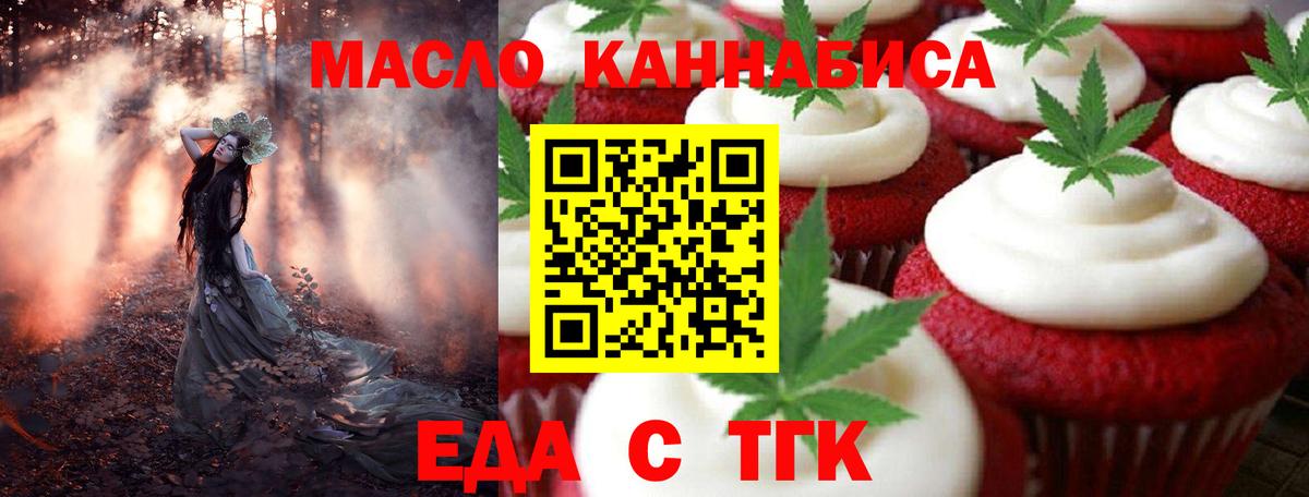 Березники  Canna-Cookies конопля  Вход с VPN 