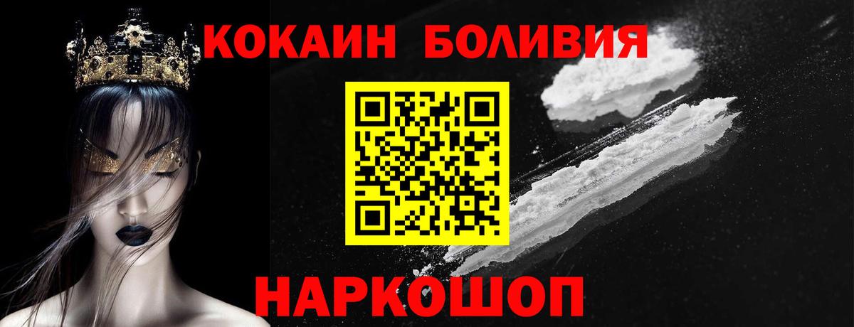 Cocaine Columbia Березники
