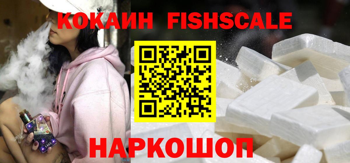 Кокаин Перу  Вход с VPN  КОКАИН  Березники 