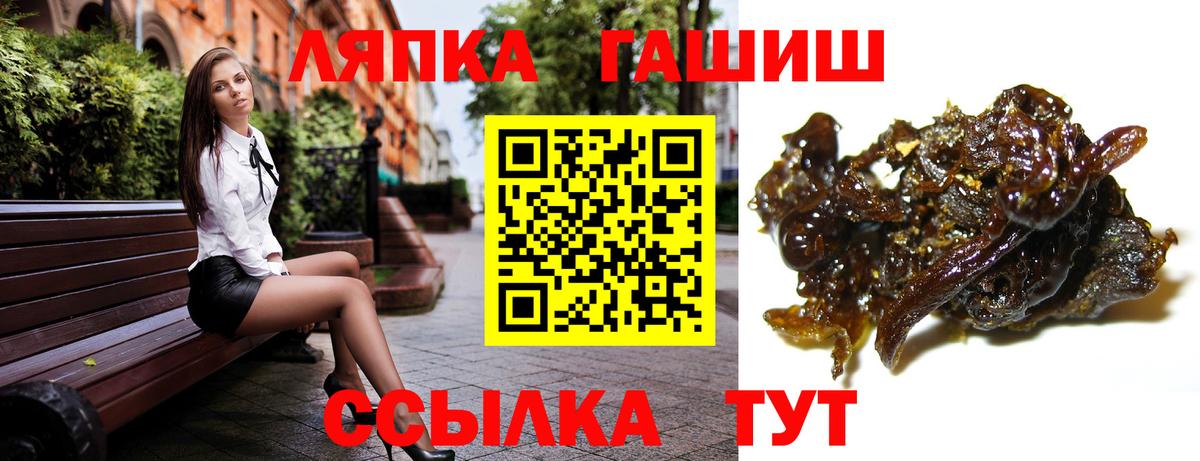 ГАШ гашик Березники
