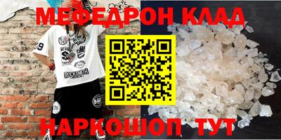 синтетический гашиш Будённовск