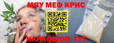 синтетический гашиш Будённовск