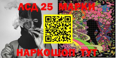 синтетический гашиш Будённовск