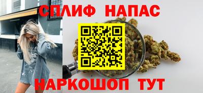 синтетический гашиш Будённовск