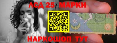 синтетический гашиш Будённовск
