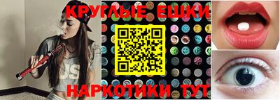 синтетический гашиш Будённовск