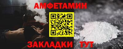 синтетический гашиш Будённовск