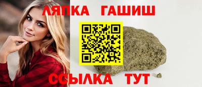 синтетический гашиш Будённовск