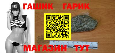 герыч Бузулук