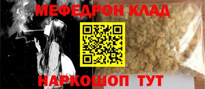 синтетический гашиш Будённовск