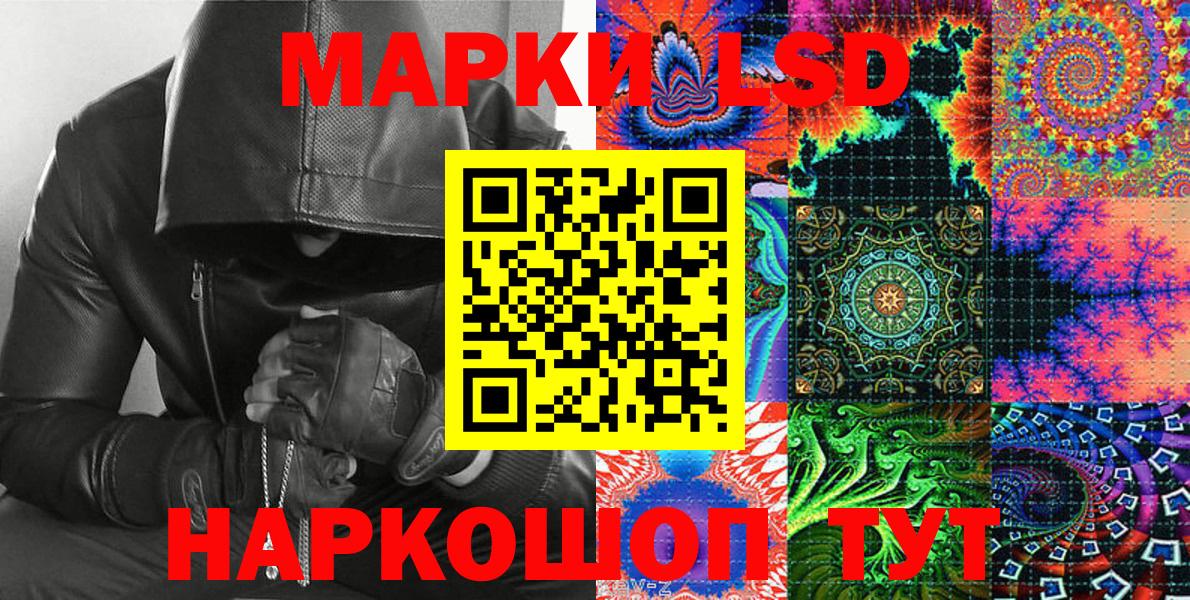 Березники  где купить наркоту  Марки N-bome  Вход с VPN  Марки 25I-NBOMe 1,5мг  Марки 25I-NBOMe 1,5мг 