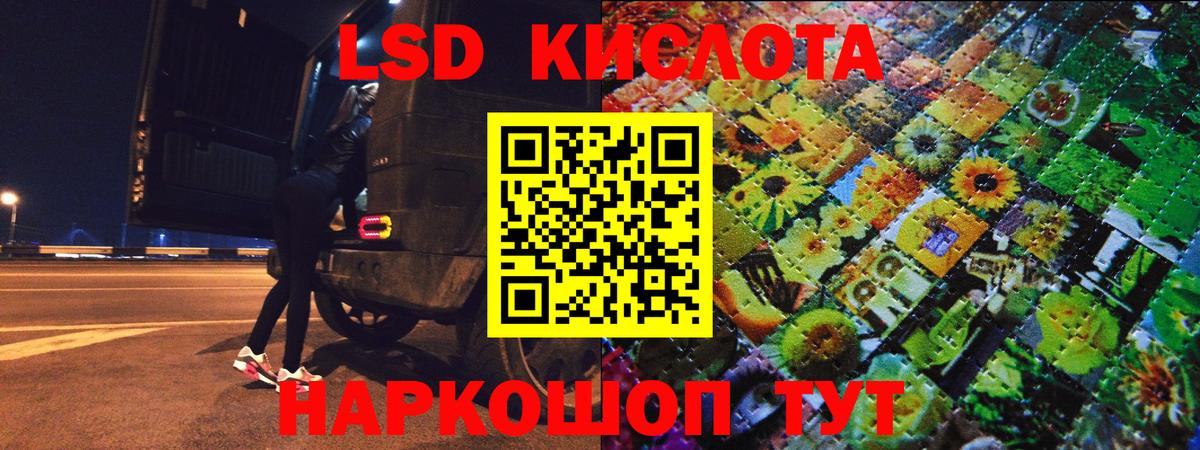 Марки 25I-NBOMe 1500мкг Березники