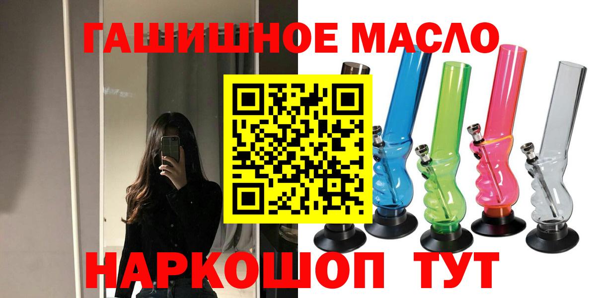 сколько стоит  ТГК жижа  Вход с VPN  мега зеркало  Березники  Дистиллят ТГК вейп с тгк 