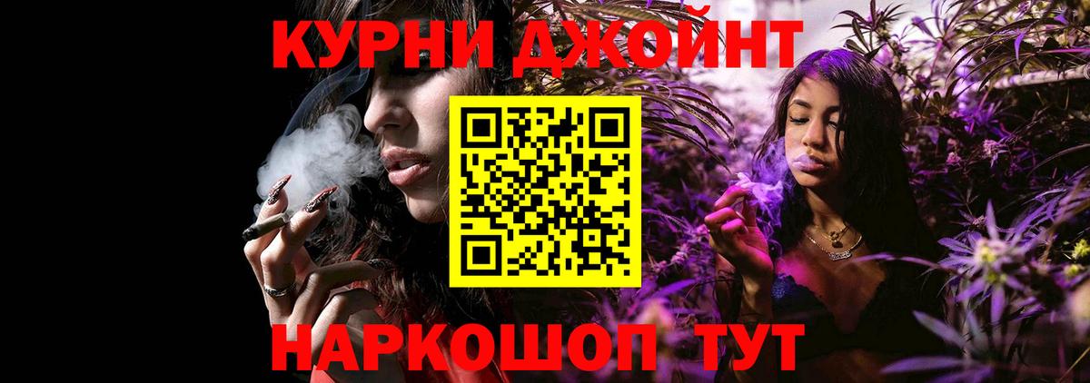 МАРИХУАНА SATIVA & INDICA Березники