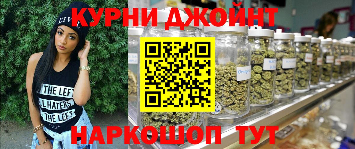 Канабис тримм  Вход с VPN  Конопля SATIVA & INDICA  Конопля тримм  Березники 